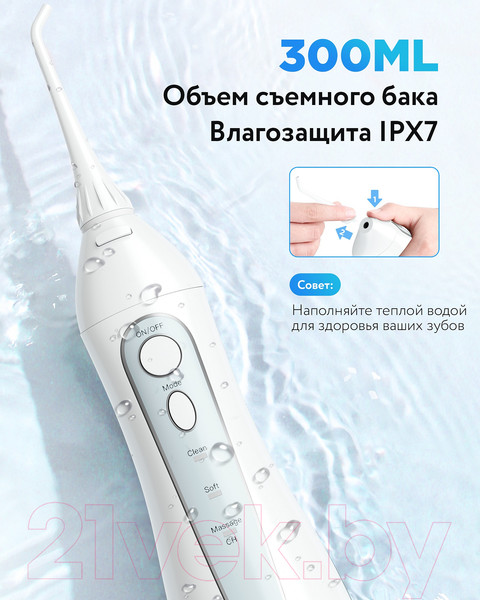 Изображение товара Ирригатор Fairywill F5020E / 000041 (белый)