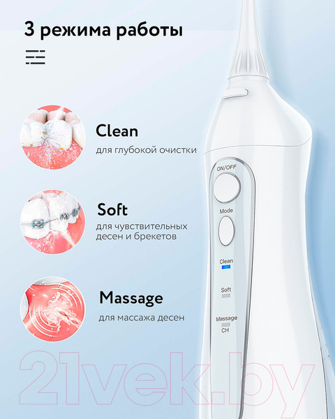 Изображение товара Ирригатор Fairywill F5020E / 000041 (белый)