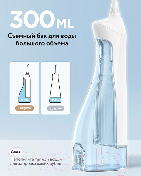 Изображение товара Ирригатор Fairywill F5020E / 000041 (белый)