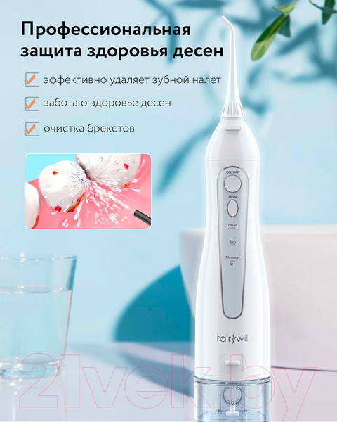Изображение товара Ирригатор Fairywill F5020E / 000041 (белый)