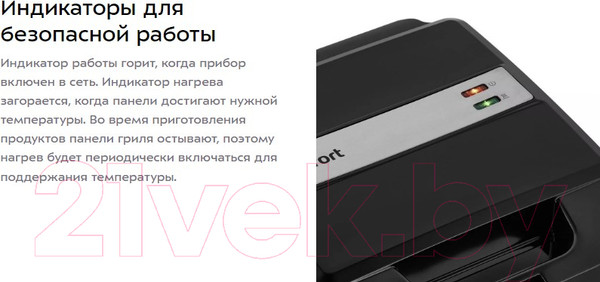Изображение товара Электрогриль Kitfort КТ-3663