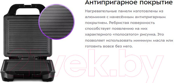 Изображение товара Электрогриль Kitfort КТ-3663