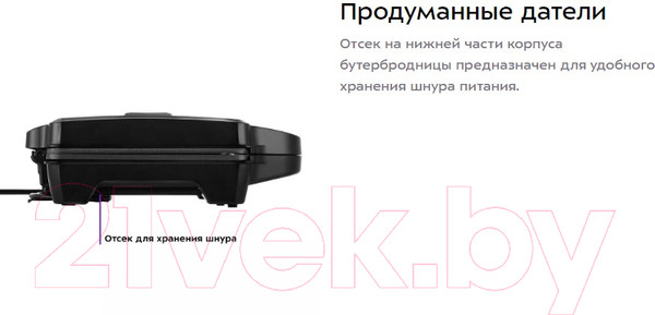 Изображение товара Электрогриль Kitfort КТ-3663