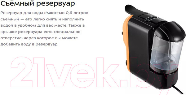 Изображение товара Кофеварка эспрессо Kitfort 3в1 KT-7404