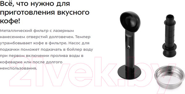 Изображение товара Кофеварка эспрессо Kitfort 3в1 KT-7404