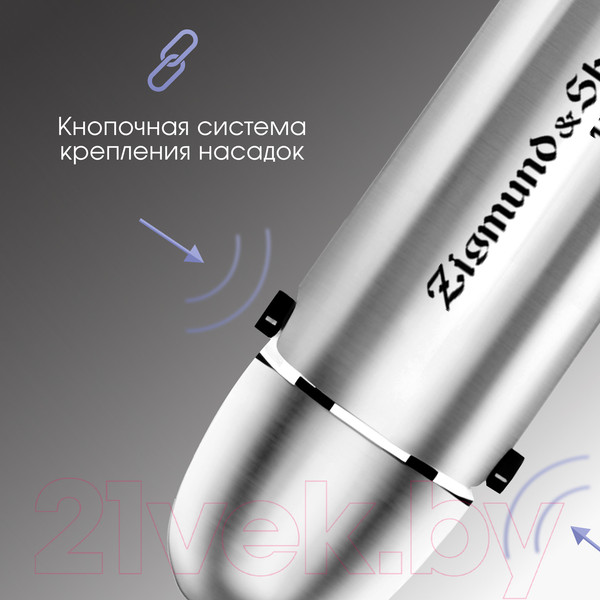 Изображение товара Блендер погружной Zigmund & Shtain BH-347 M