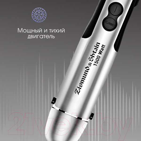 Изображение товара Блендер погружной Zigmund & Shtain BH-347 M
