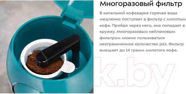 Изображение товара Капельная кофеварка Kitfort KT-7401