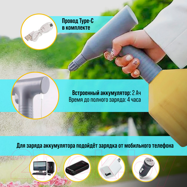 Изображение товара Опрыскиватель аккумуляторный Tundra 9923348