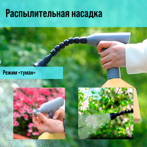 Изображение товара Опрыскиватель аккумуляторный Tundra 9923348