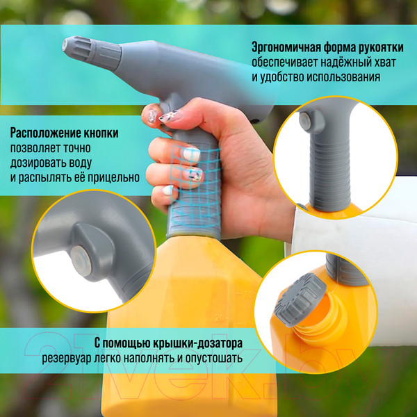 Изображение товара Опрыскиватель аккумуляторный Tundra 9923348