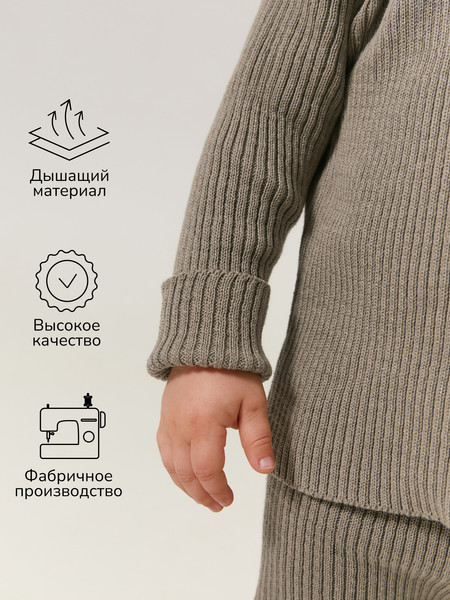 Изображение товара Костюм для малышей Amarobaby Noodles / AB-OD23-11N/12-86 (коричневый, р.86)