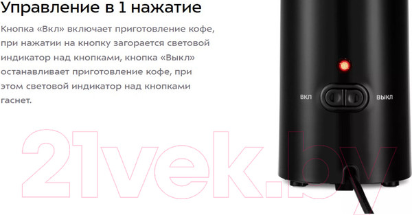 Изображение товара Капельная кофеварка Kitfort КТ-7402