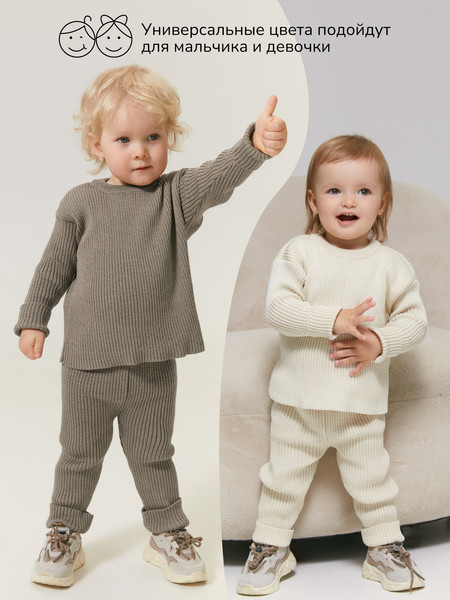 Изображение товара Костюм для малышей Amarobaby Noodles / AB-OD23-11N/12-92 (коричневый, р.92)