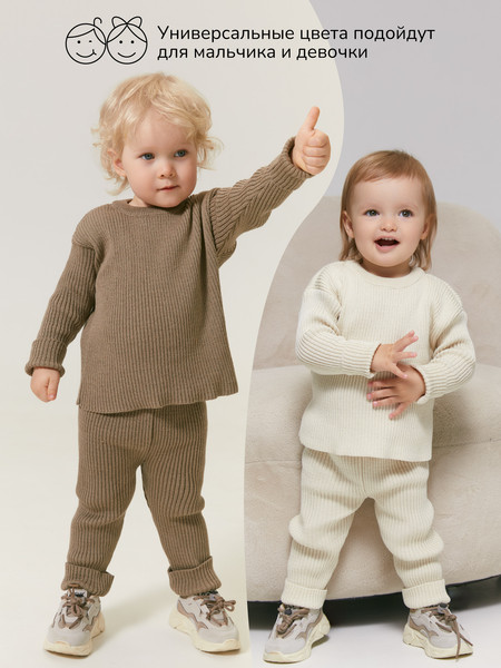 Изображение товара Костюм для малышей Amarobaby Noodles / AB-OD23-11N/33-74 (молочный, р.74)