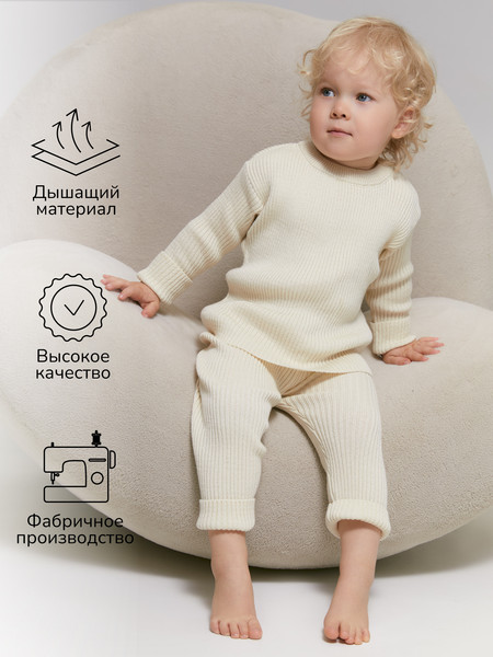 Изображение товара Костюм для малышей Amarobaby Noodles / AB-OD23-11N/33-92 (молочный, р.92)