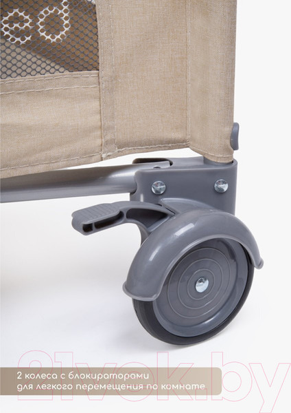 Изображение товара Кровать-манеж Amarobaby Transform Classic / AMARO-26TrC/03 (бежевый)