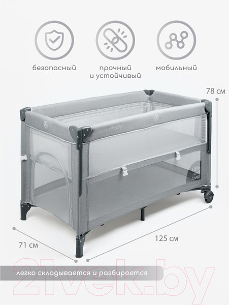 Изображение товара Кровать-манеж Amarobaby Transform Classic / AMARO-26TrC/11 (серый)
