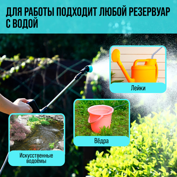 Изображение товара Опрыскиватель аккумуляторный Tundra 9923349