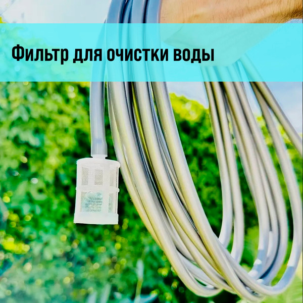 Изображение товара Опрыскиватель аккумуляторный Tundra 9923349