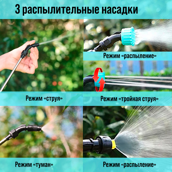 Изображение товара Опрыскиватель аккумуляторный Tundra 9923349