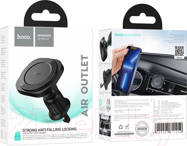 Изображение товара Держатель для смартфонов Hoco H28 (черный)