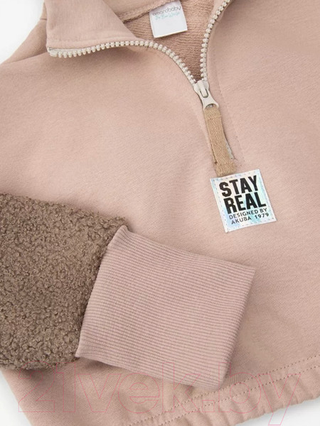 Изображение товара Байка детская Amarobaby Comfort / AB-OD23-32C/41-128 (какао, р.128)