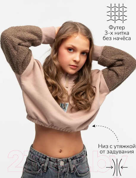 Изображение товара Байка детская Amarobaby Comfort / AB-OD23-32C/41-128 (какао, р.128)