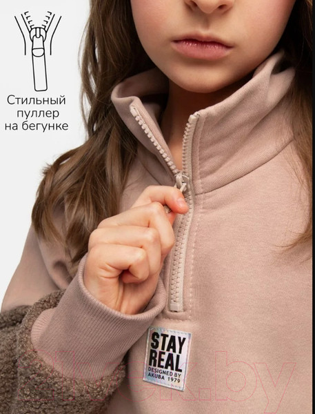 Изображение товара Байка детская Amarobaby Comfort / AB-OD23-32C/41-128 (какао, р.128)