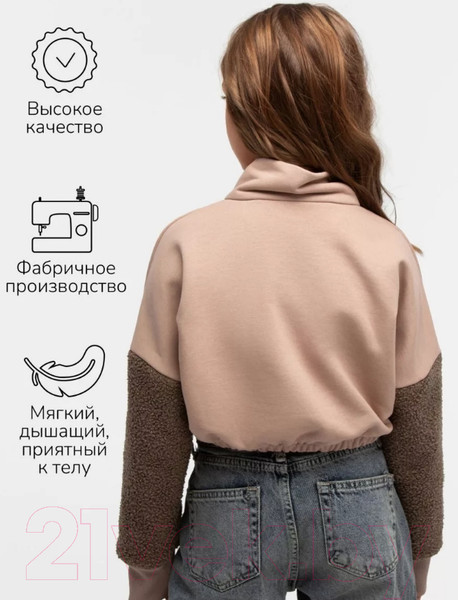 Изображение товара Байка детская Amarobaby Comfort / AB-OD23-32C/41-128 (какао, р.128)