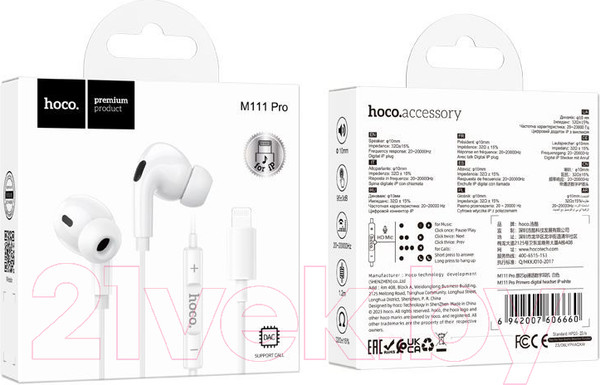 Изображение товара Наушники-гарнитура Hoco M111 Pro Lightning (белый)