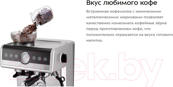 Изображение товара Кофемашина Kitfort KT-7413