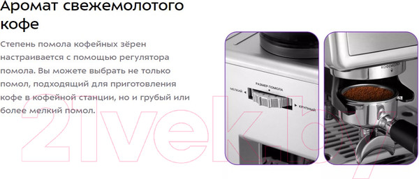 Изображение товара Кофемашина Kitfort KT-7413