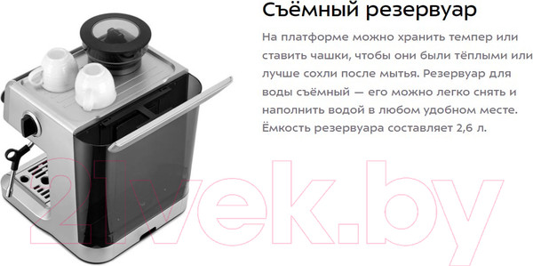 Изображение товара Кофемашина Kitfort KT-7413