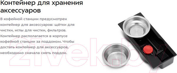 Изображение товара Кофемашина Kitfort KT-7413