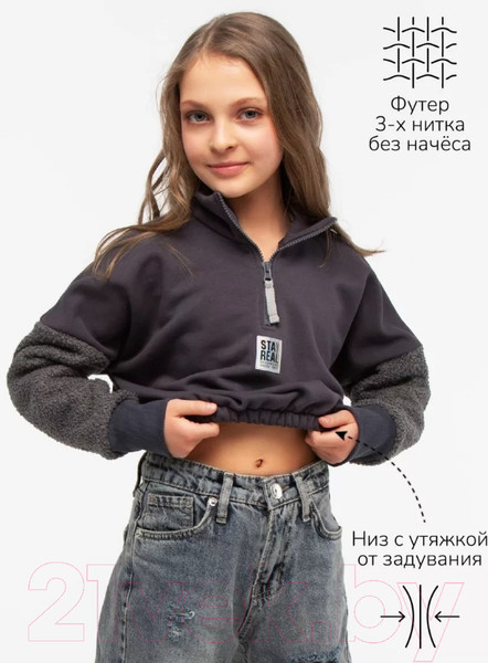Изображение товара Байка детская Amarobaby Comfort / AB-OD23-32C/11-152 (серый, р.152)