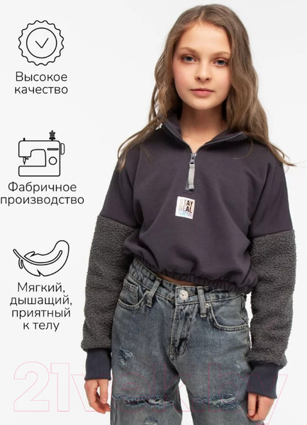 Изображение товара Байка детская Amarobaby Comfort / AB-OD23-32C/11-152 (серый, р.152)