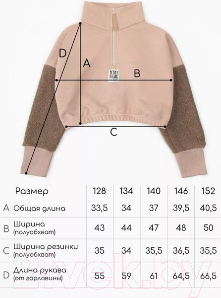 Изображение товара Байка детская Amarobaby Comfort / AB-OD23-32C/41-146 (какао, р.146)