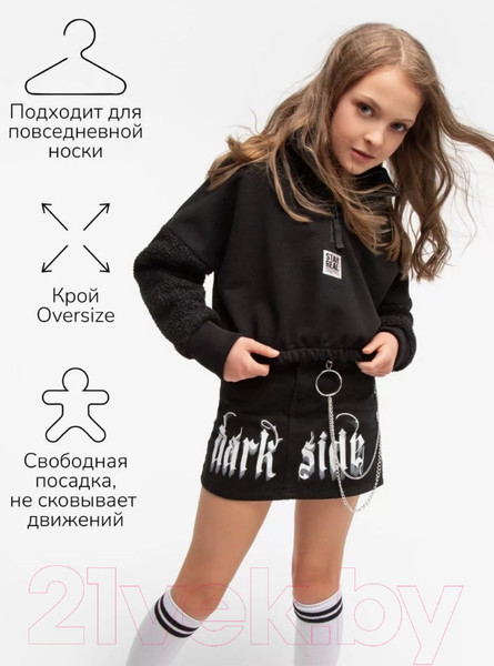 Изображение товара Байка детская Amarobaby Comfort / AB-OD23-32C/09-140 (черный, р.140)