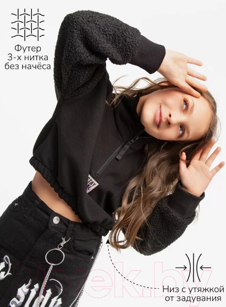 Изображение товара Байка детская Amarobaby Comfort / AB-OD23-32C/09-152 (черный, р.152)