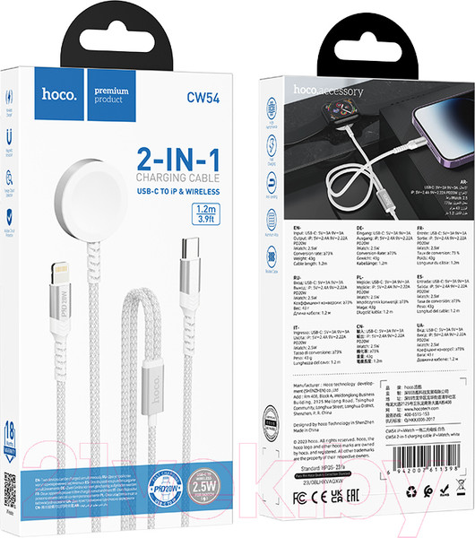 Изображение товара Зарядное устройство беспроводное Hoco CW54 (белый)