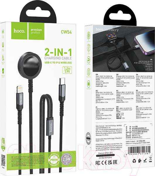 Изображение товара Зарядное устройство беспроводное Hoco CW54 (черный)