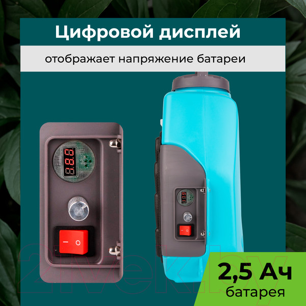 Изображение товара Опрыскиватель аккумуляторный GPT ZFB-12li