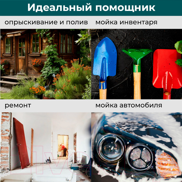 Изображение товара Опрыскиватель аккумуляторный GPT ZFB-12li