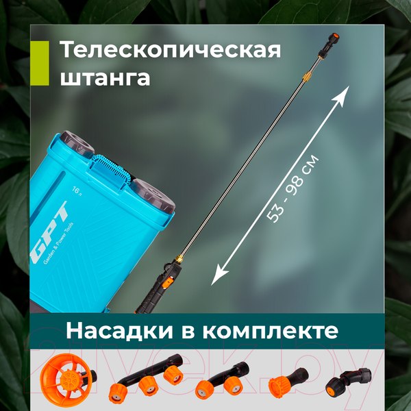Изображение товара Опрыскиватель аккумуляторный GPT ZFB-16li