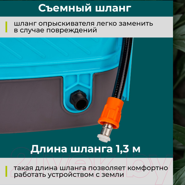 Изображение товара Опрыскиватель аккумуляторный GPT ZFB-16li