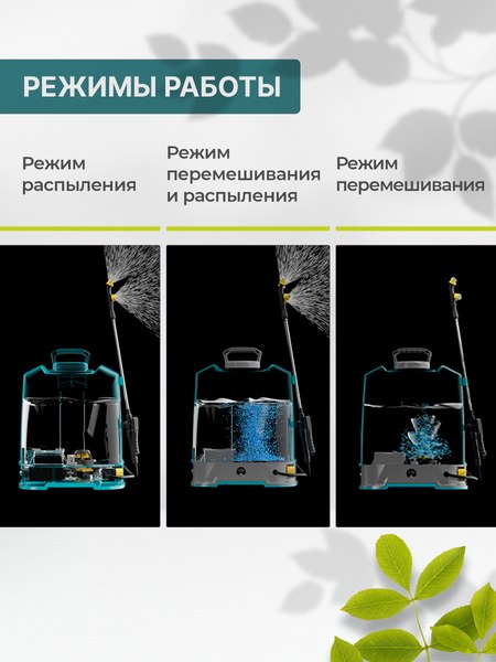 Изображение товара Опрыскиватель аккумуляторный GPT Tornado Pro ZFB-20