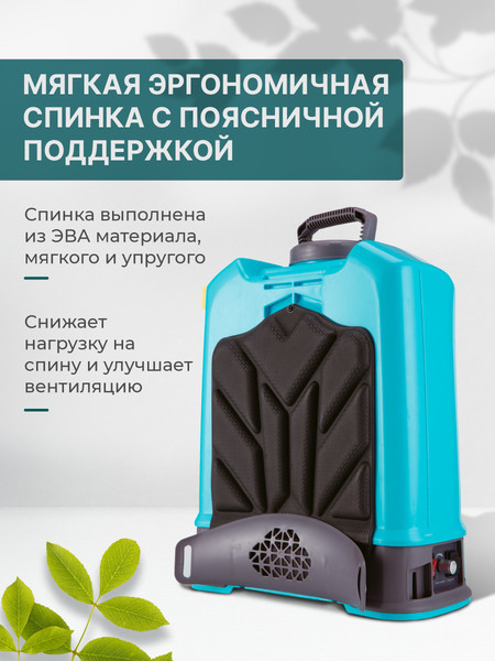 Изображение товара Опрыскиватель аккумуляторный GPT Tornado Pro ZFB-20