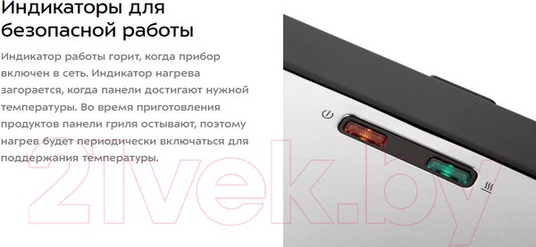 Изображение товара Электрогриль Kitfort КТ-3660