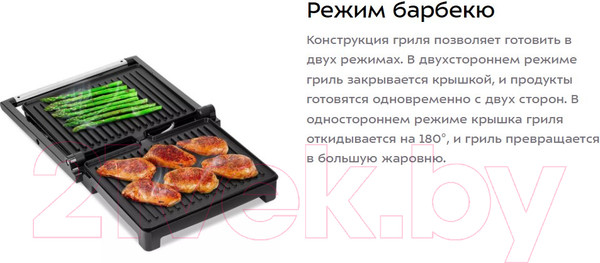 Изображение товара Электрогриль Kitfort КТ-3660